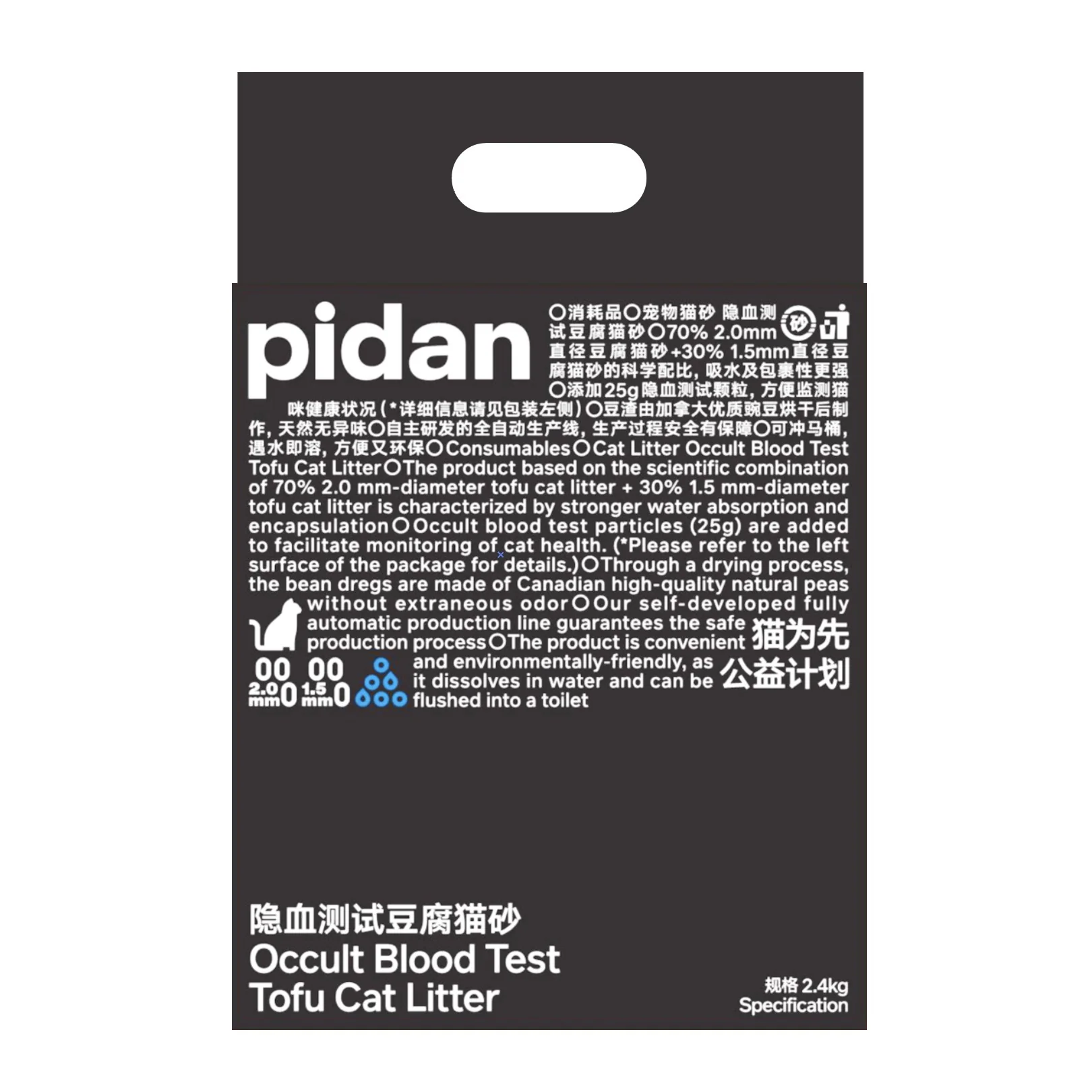 Litière Tofu – Image 2